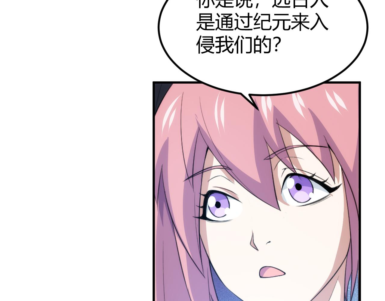 第336话 异常人类小队37