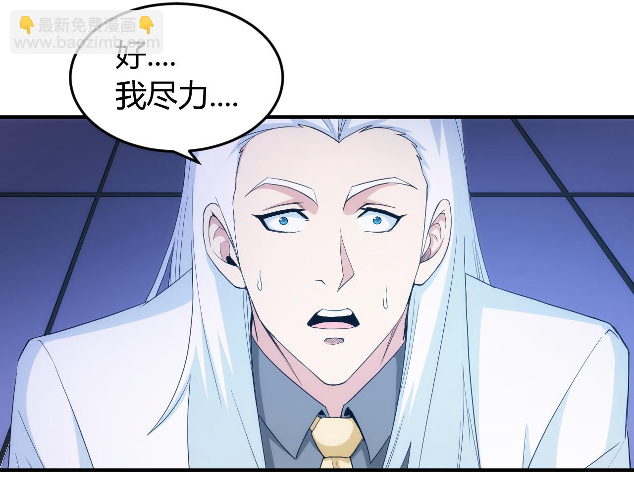 第239话 虚拟蔓延现实15
