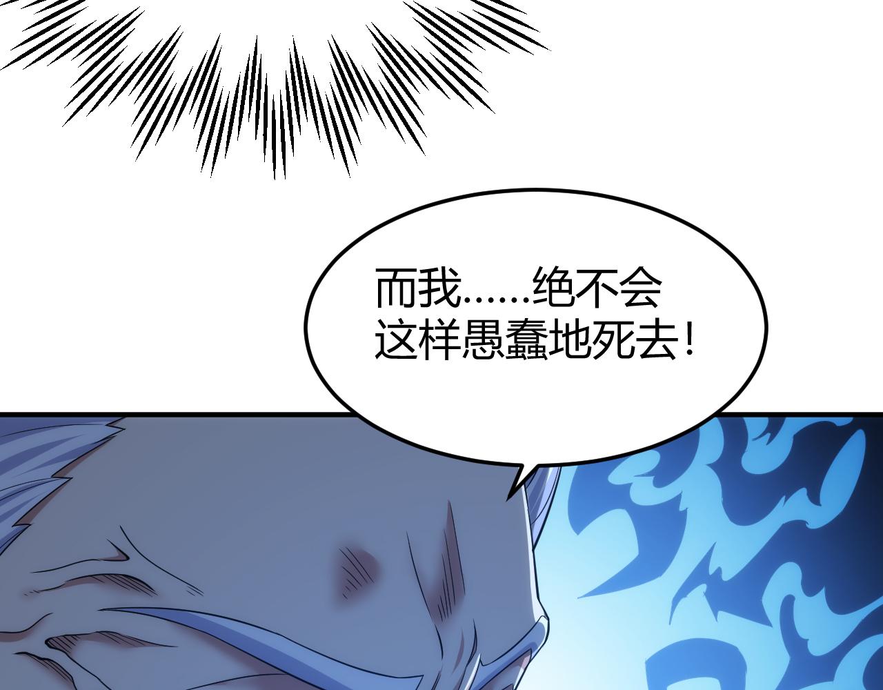 第272话 飓风营救57