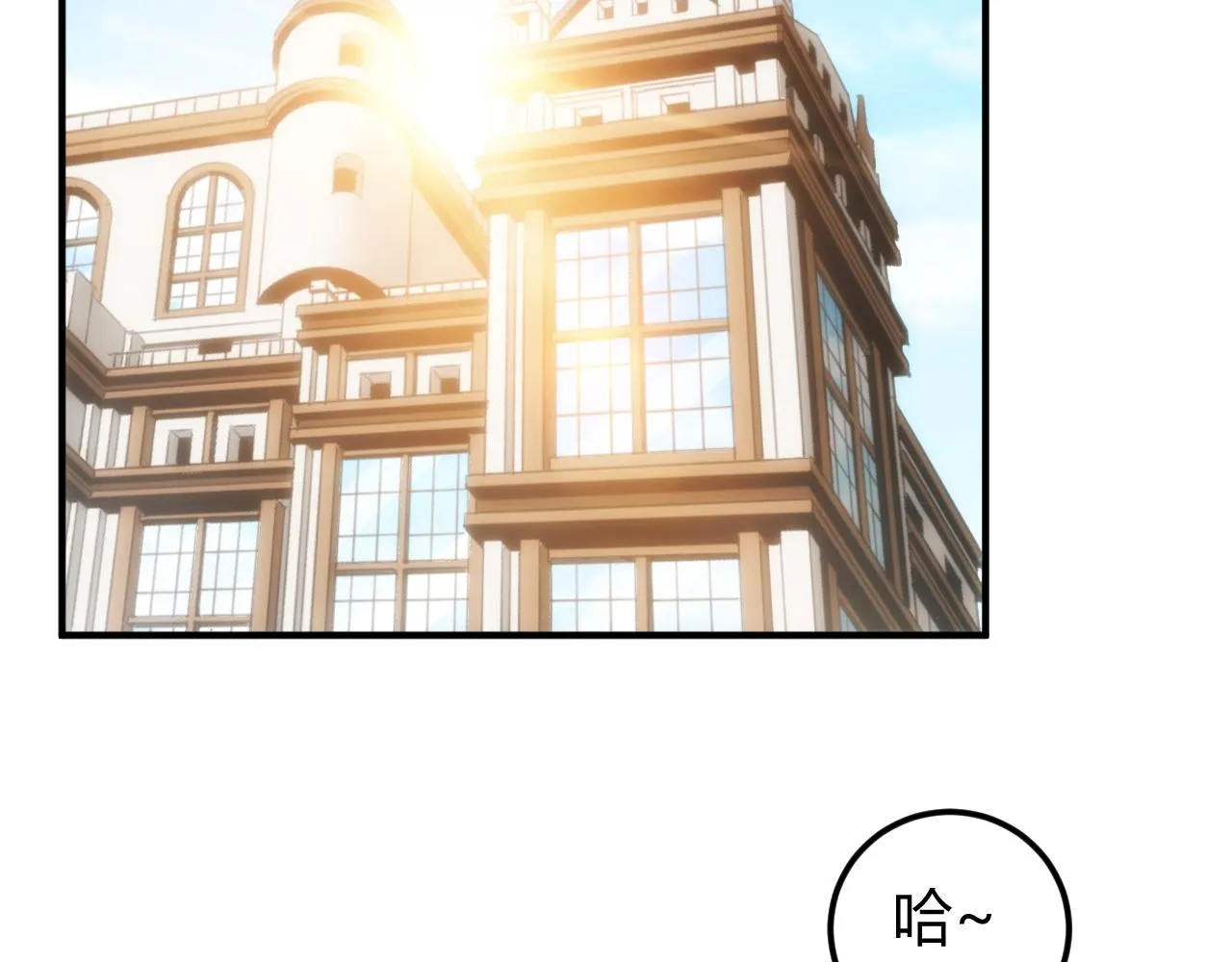 第350话 尾声52