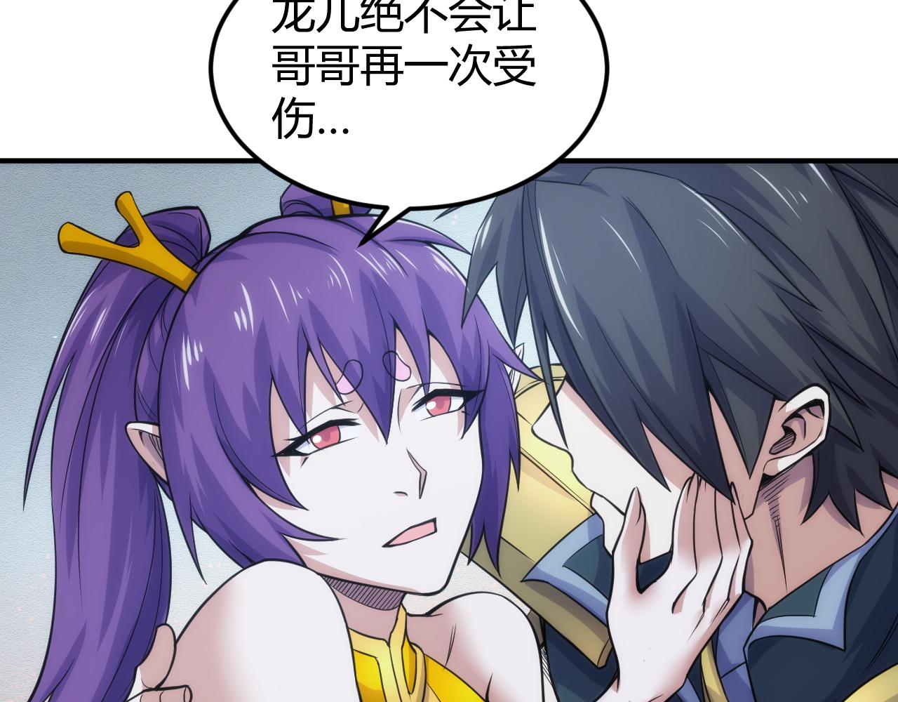 第323话 元灵逆行40