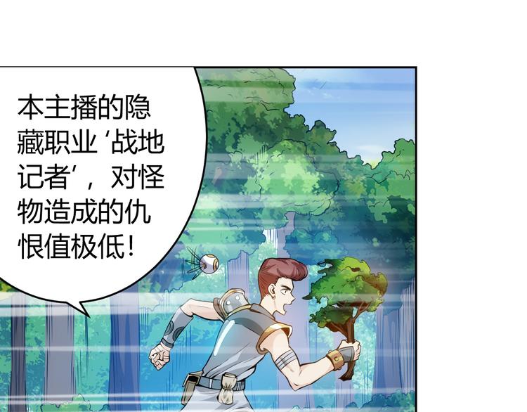 第6话：副本开荒11
