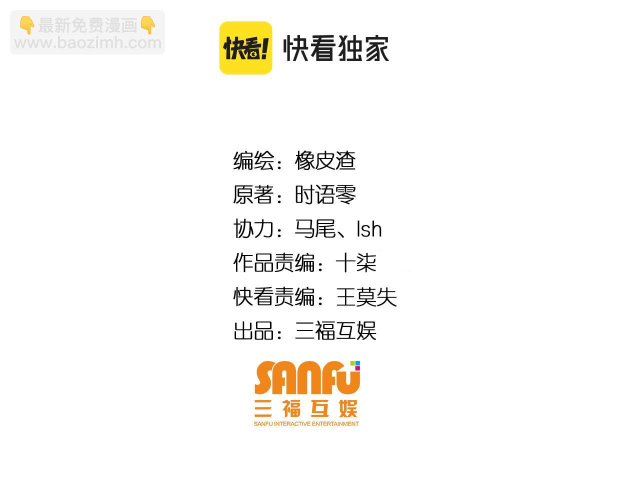 第260话 将计就计3