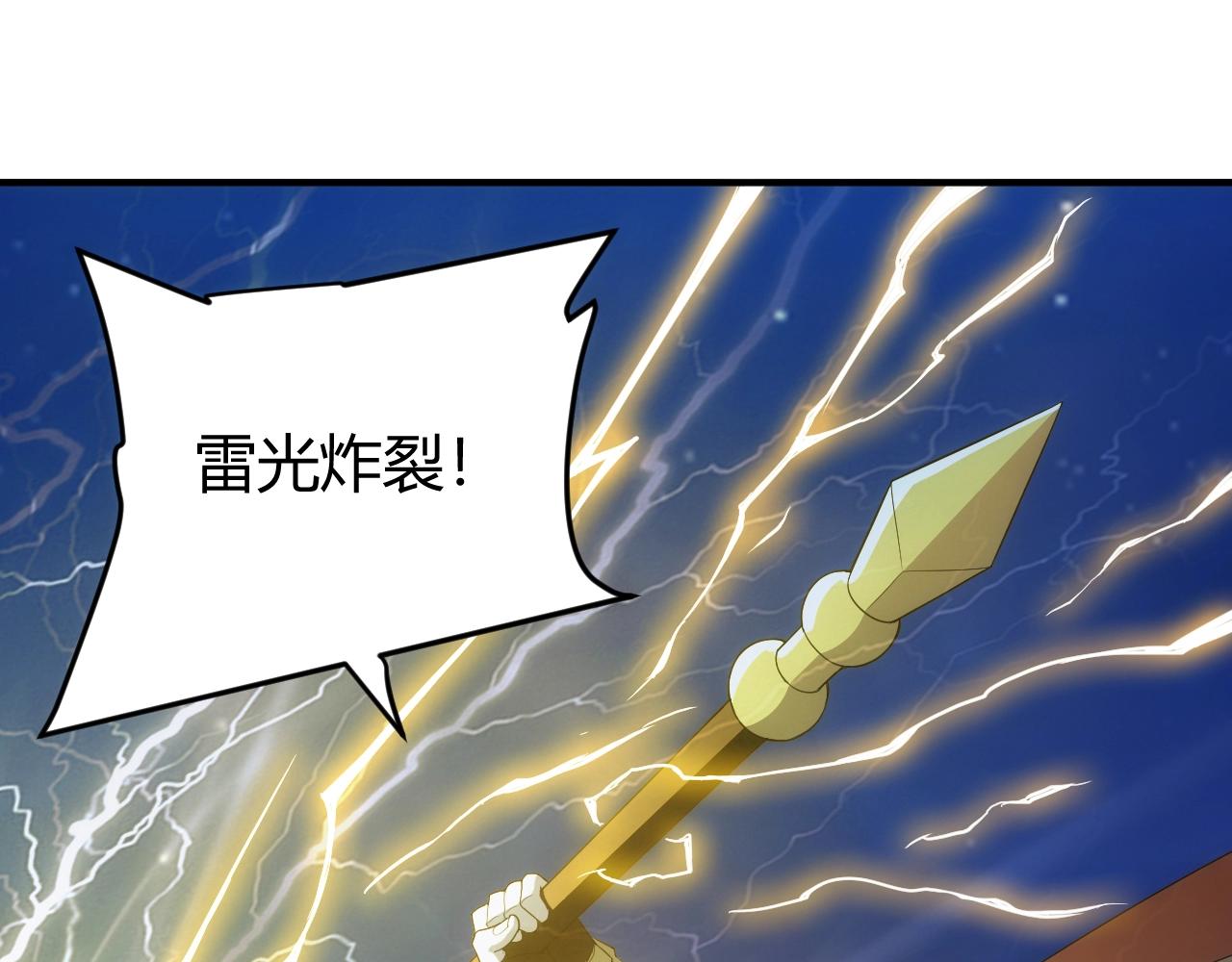 第101话 战场老YB75