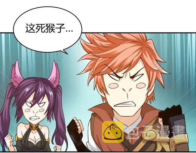 第91话 启程元国67