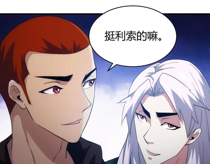 第105话 以前我没得选37