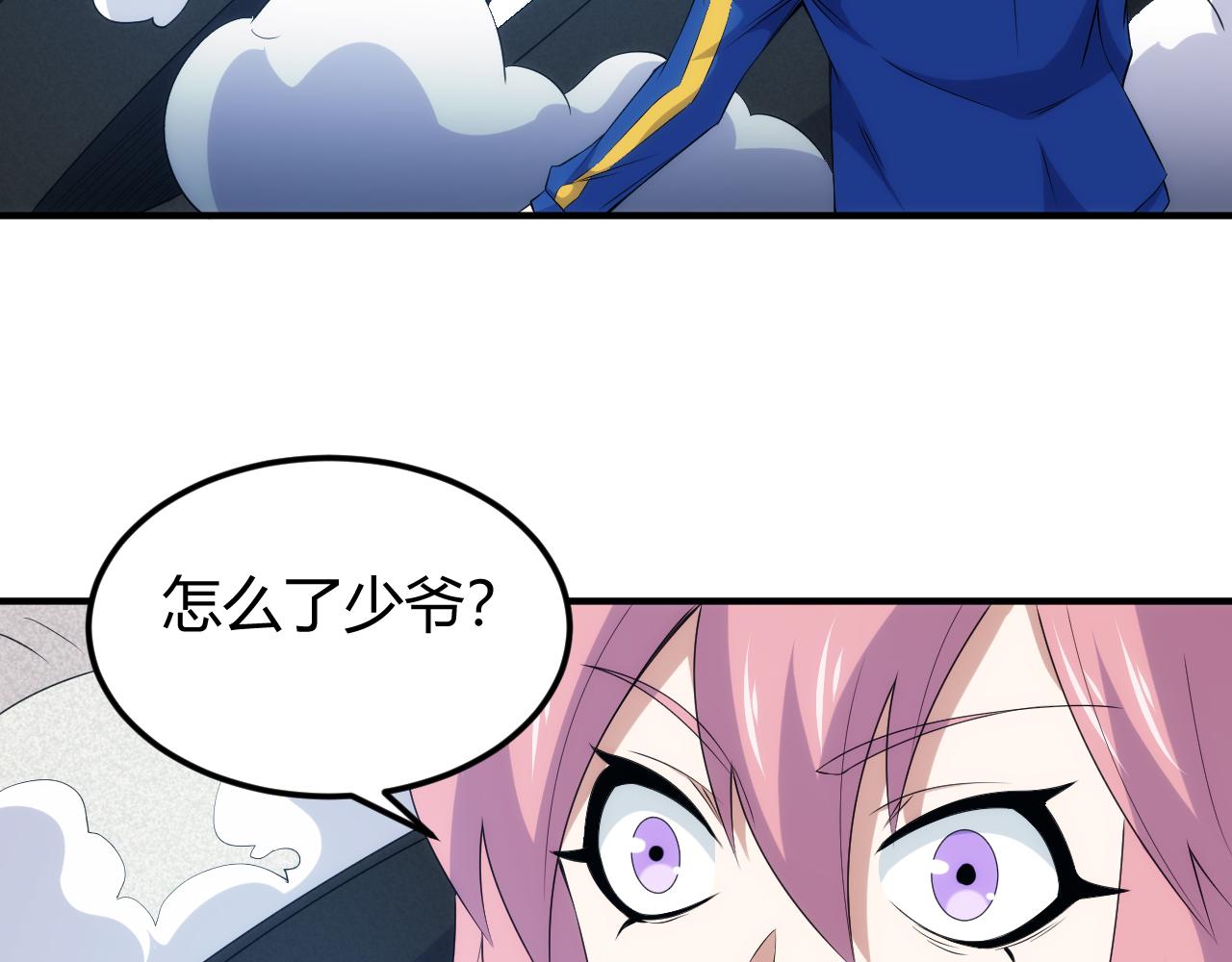 第333话 现实入侵76