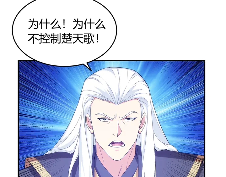 第210话 二番复仇战！24