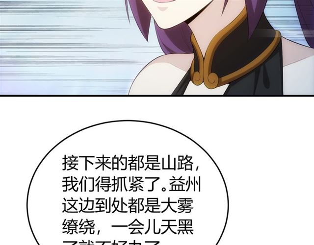 第143话 开心消消乐！18