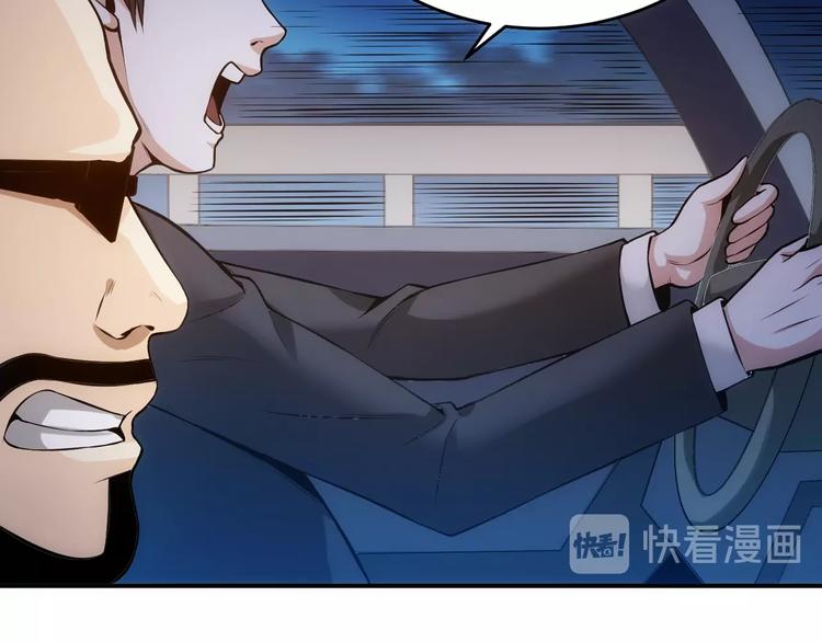 第40话 逮虾户！109
