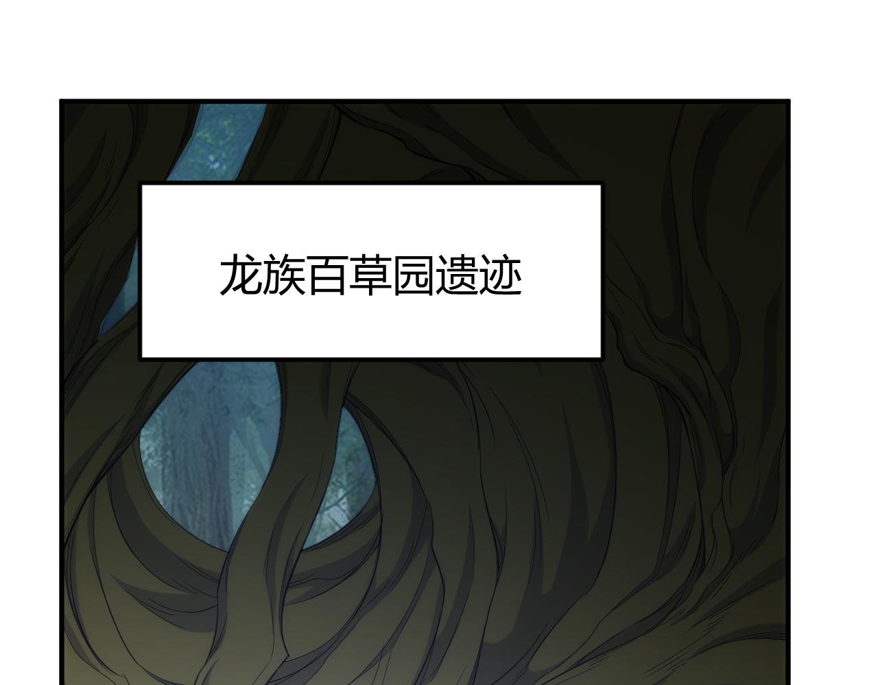 第325话 神秘药丸24