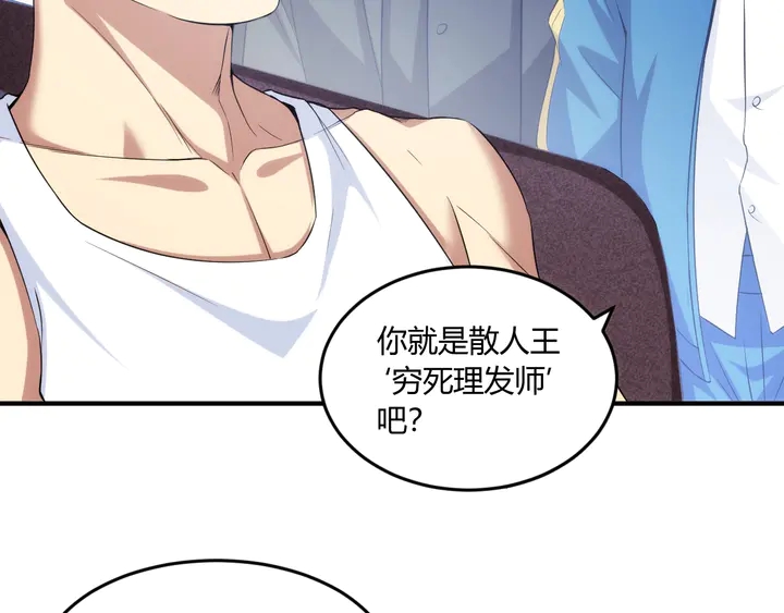 第198话 小狸出手52