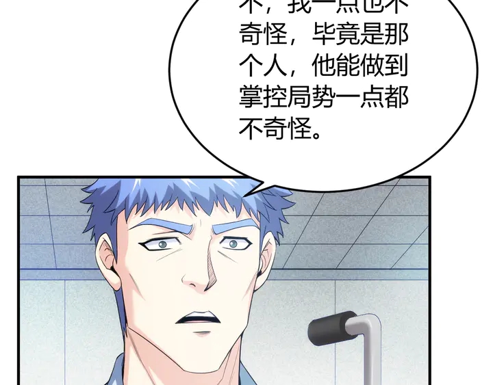 第219话 假神壕再次现身12
