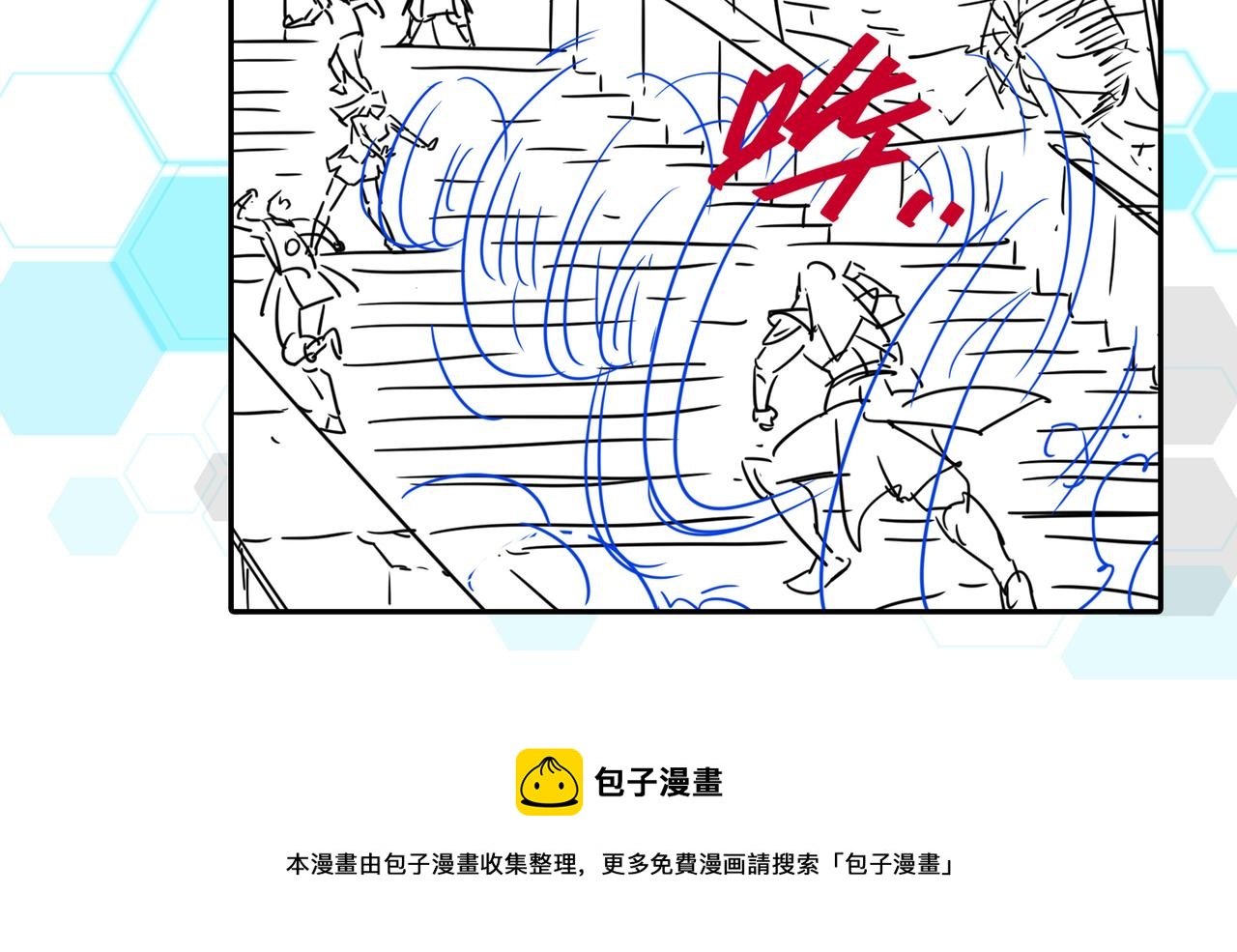 第239话 虚拟蔓延现实91