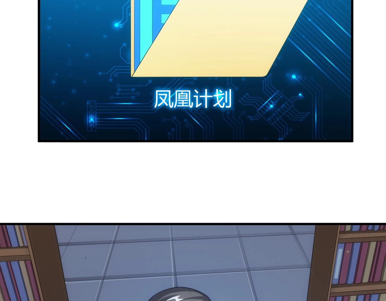 第134话 同一批敌人66