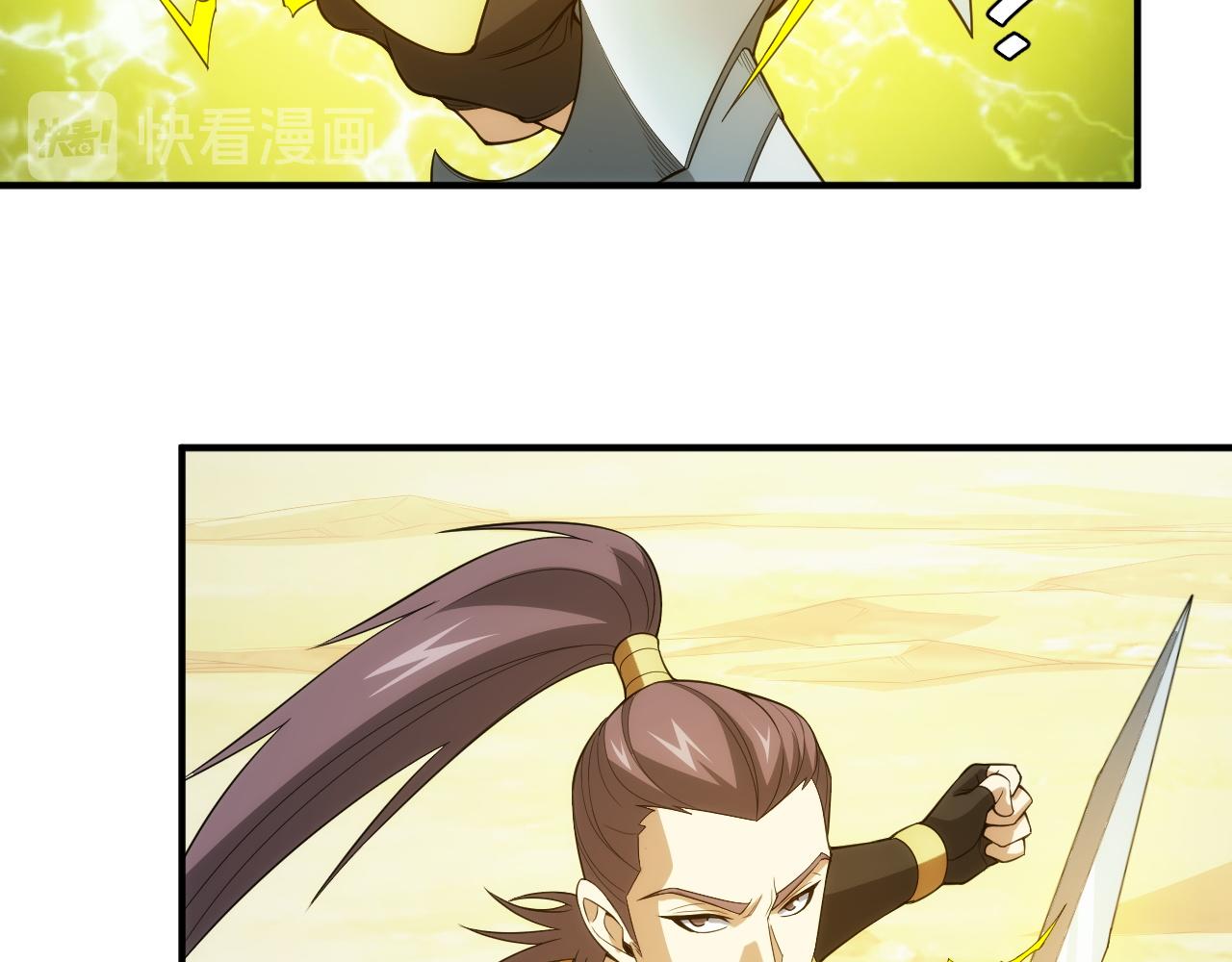 第249话 龙帝的护卫17
