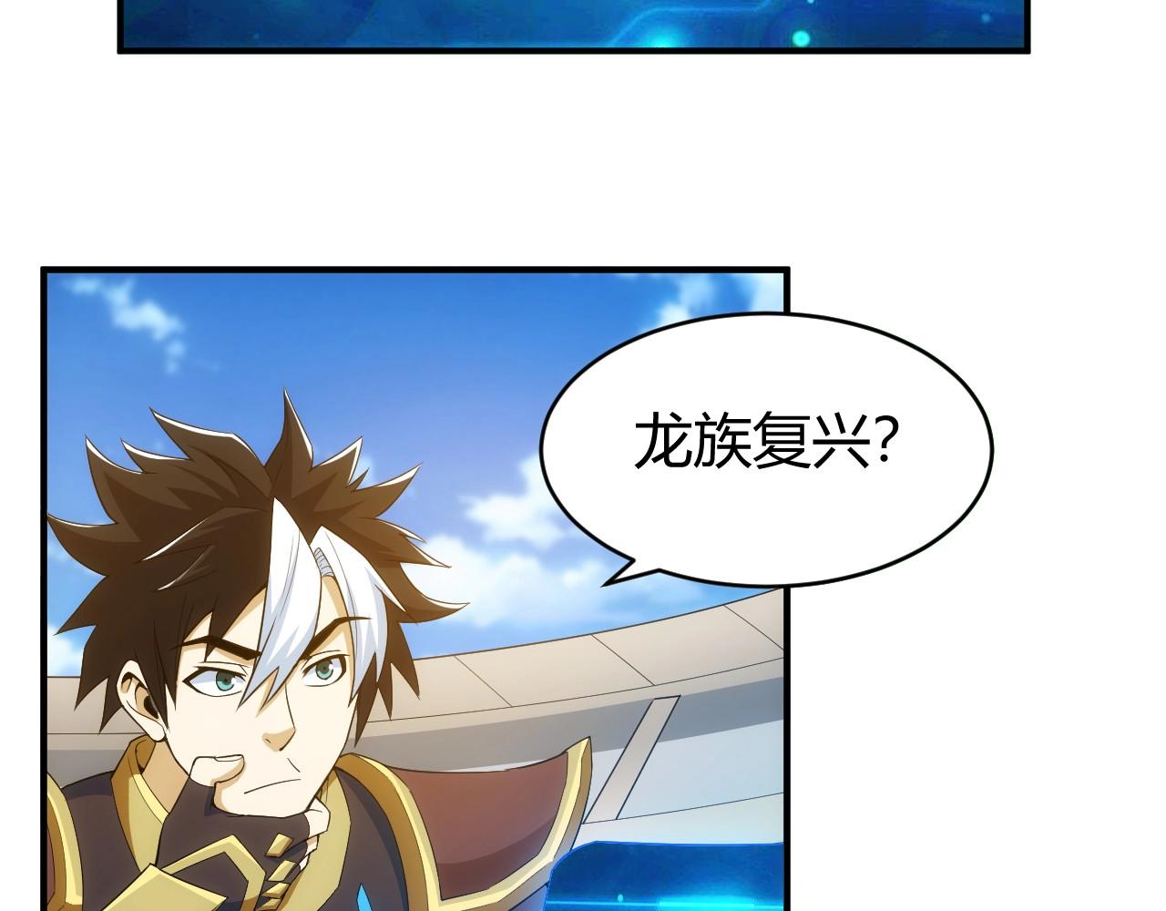 第118话 好好给爷看家！5