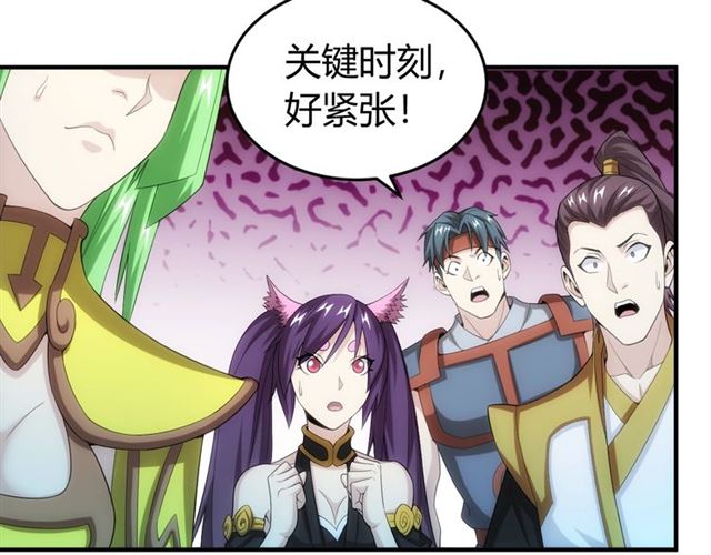 第143话 开心消消乐！110