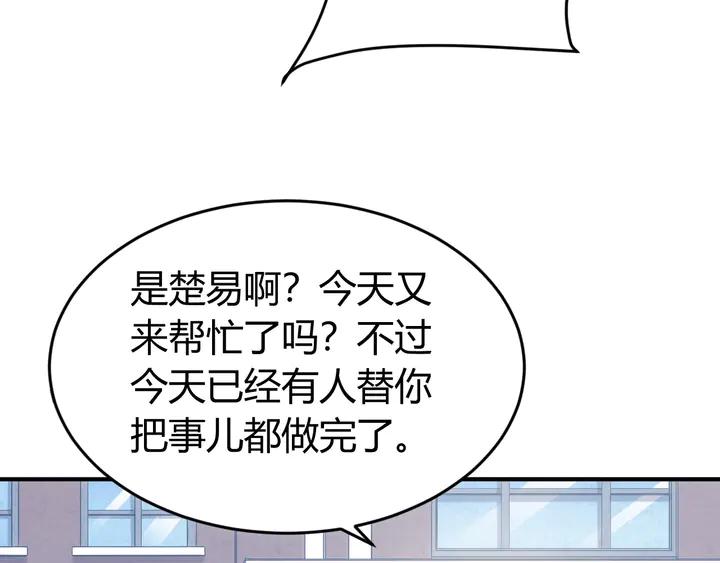 第172话 意外收获75