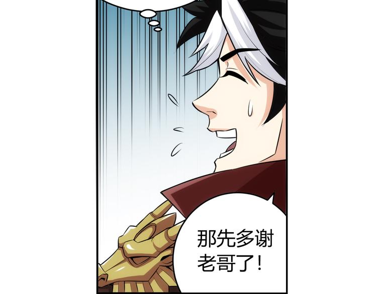 第23话 初到长安14