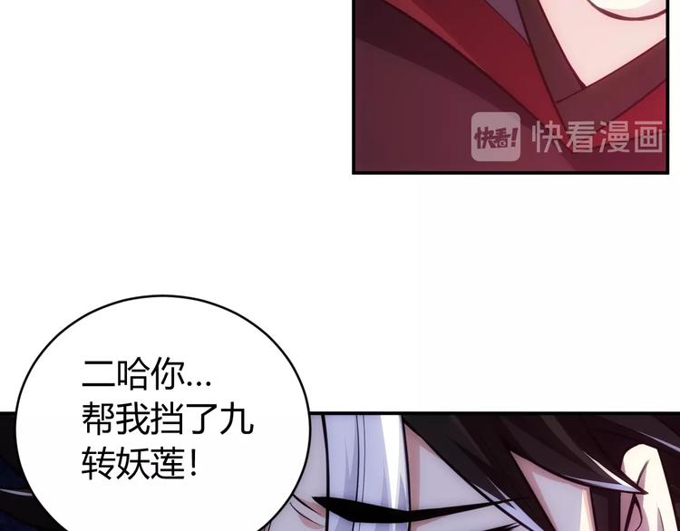 第50话 映照诸天21