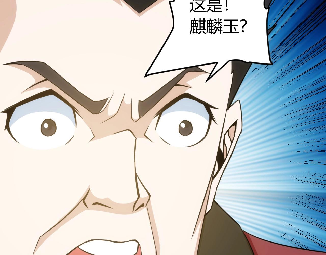 第121哈 为啥要自己去呢？25