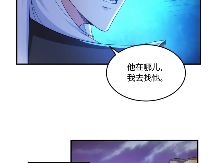 第201话 天界浩劫11