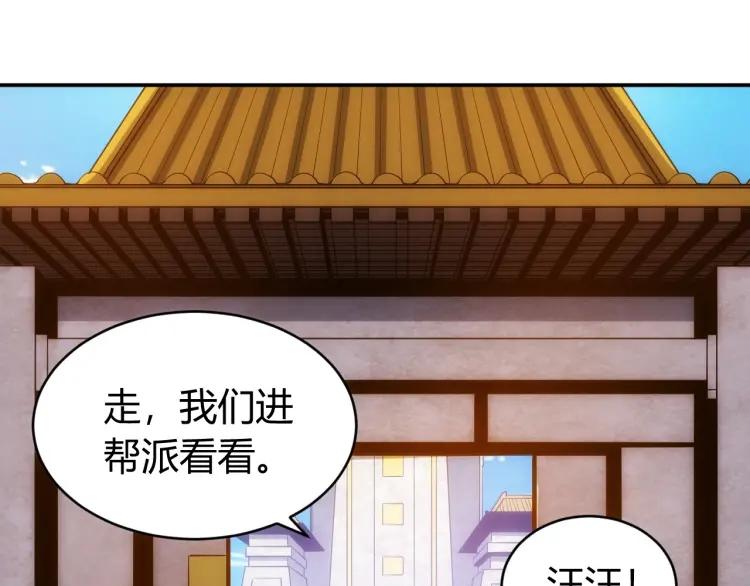 第63话 饲养神兽67