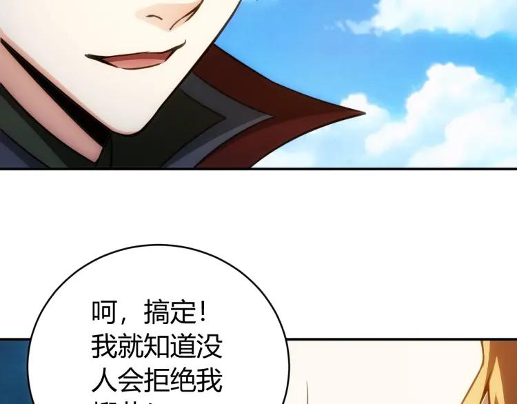 第64话 纪元三美70