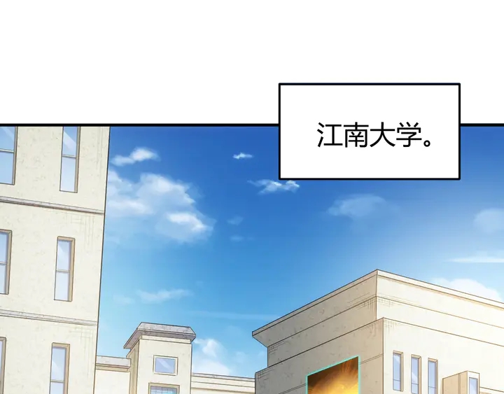第163话 摩斯密码22
