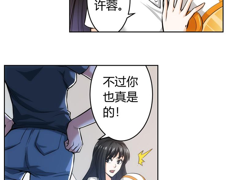 第10话 换装游戏61