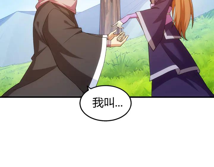 第172话 意外收获32