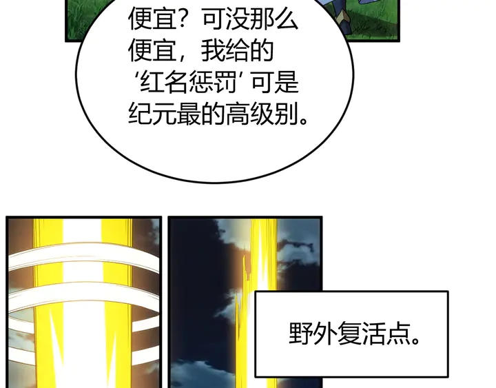 第220话 源代码的骗局64
