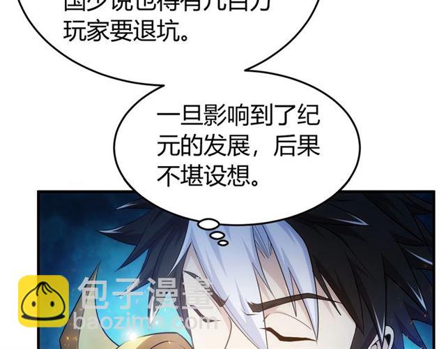 第150话 五龙魂60