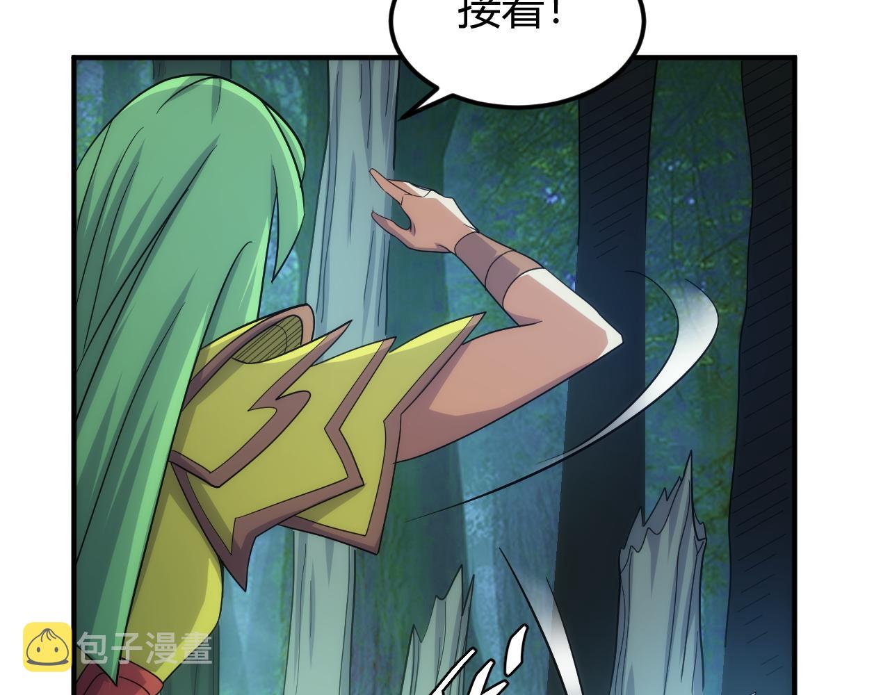 第306话 龙神圣光39