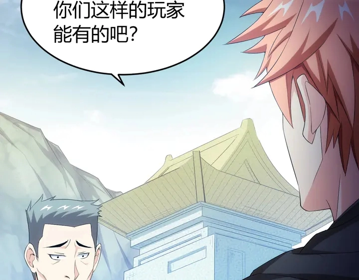 第157话 真假神壕！61
