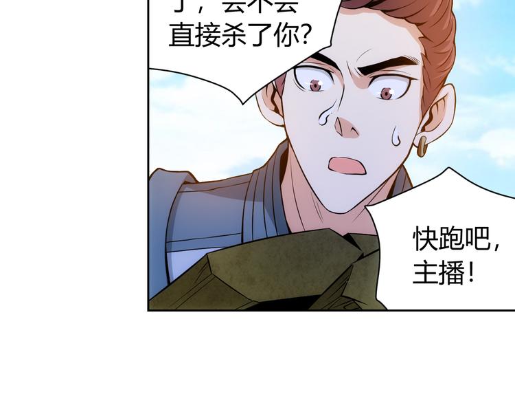 第6话：副本开荒47
