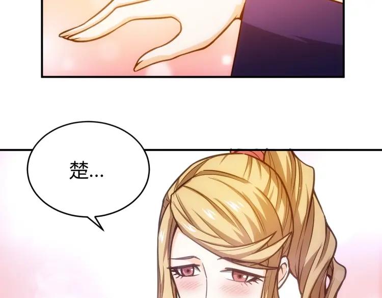 第64话 纪元三美53