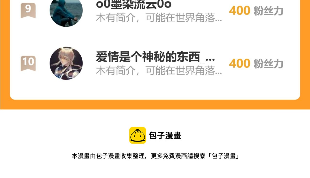 第335话 虚实之间88