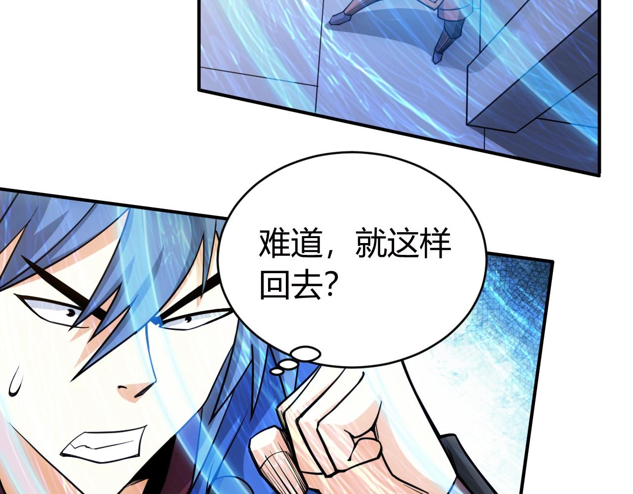 第75话 一个好人57