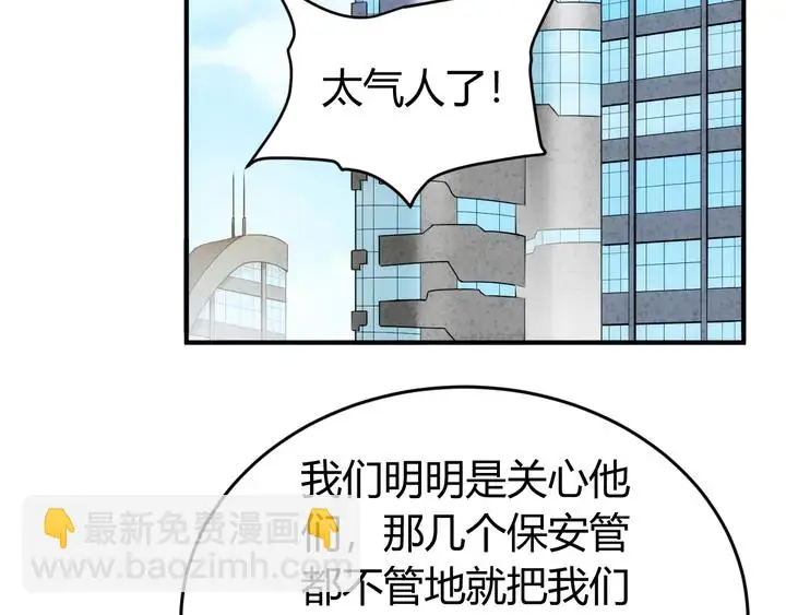 第177话 心魔挑战31