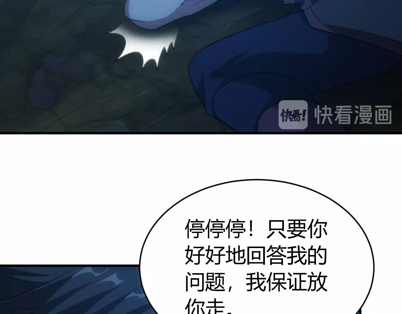 第101话 战场老YB100