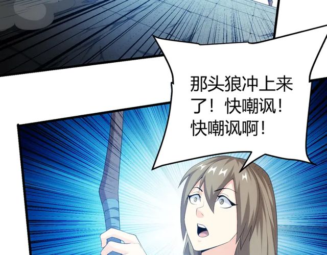 第153话 没见过这么菜的17