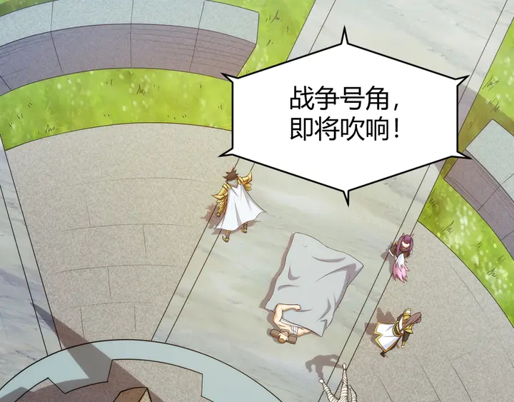 第216话 兄弟开黑吗？34