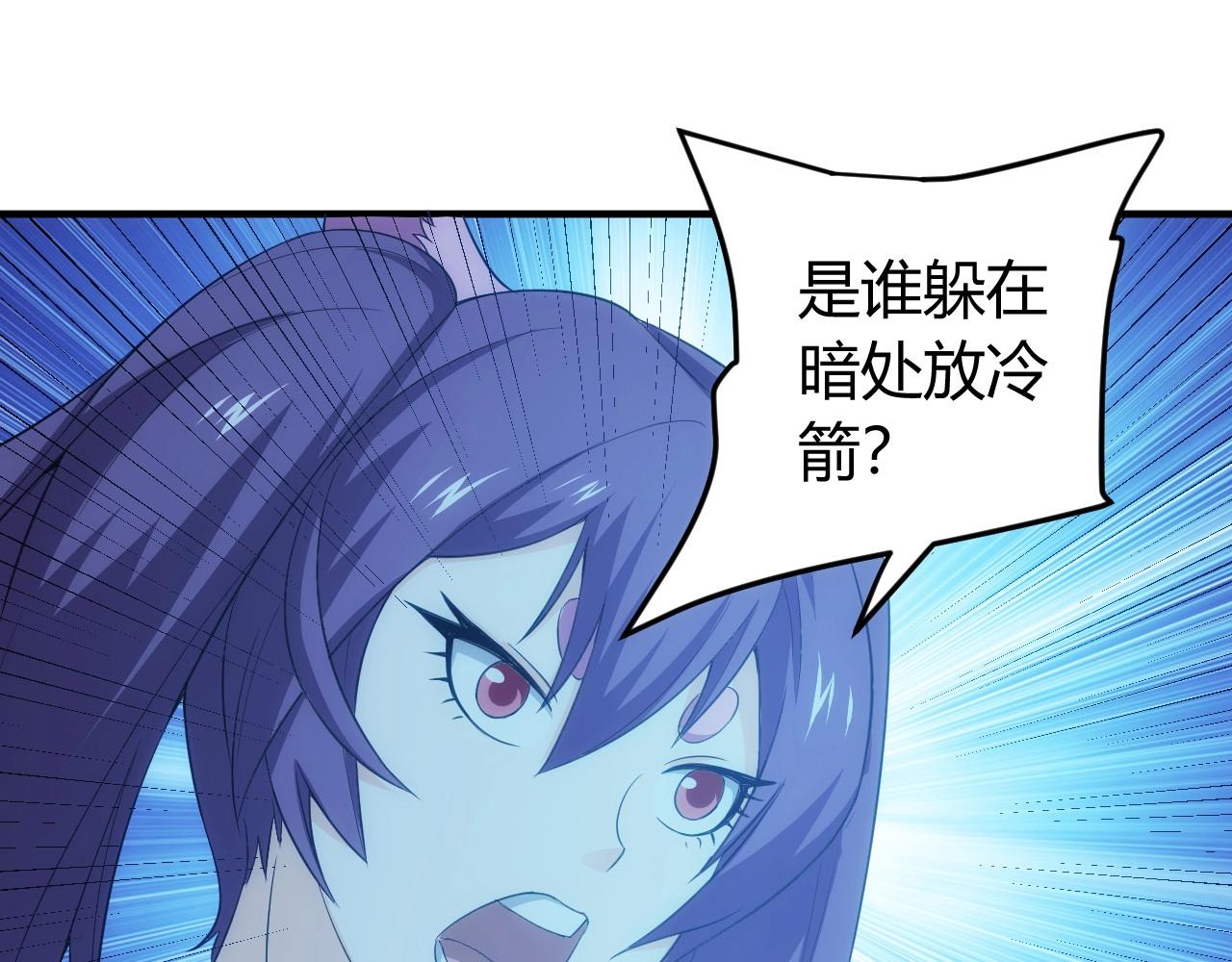 第101话 战场老YB4