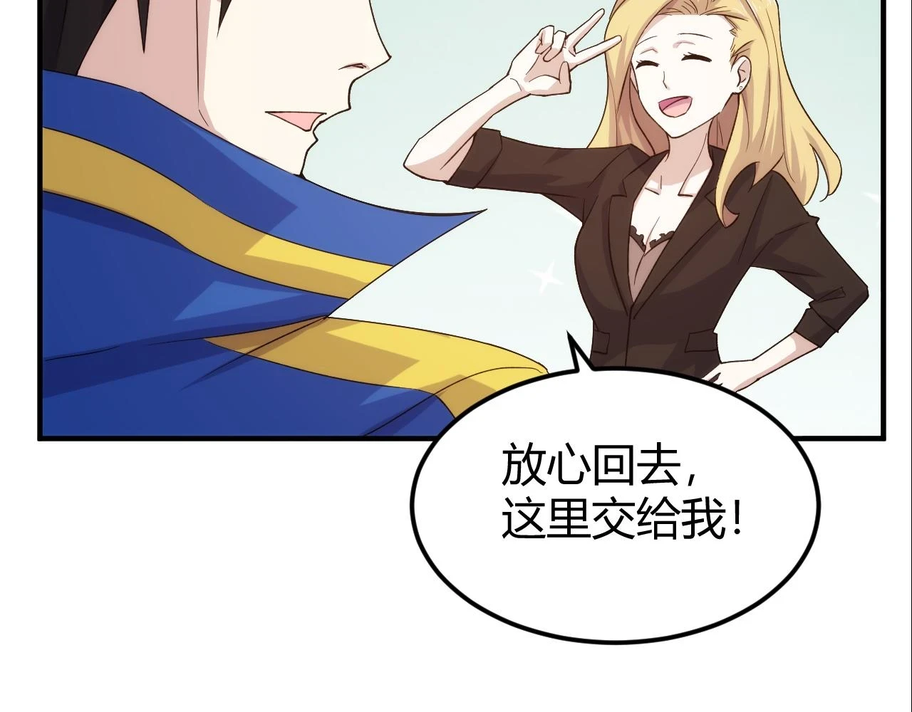 第339话 营救83