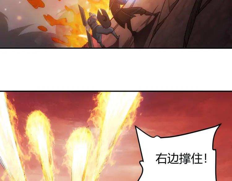 第64话 纪元三美7
