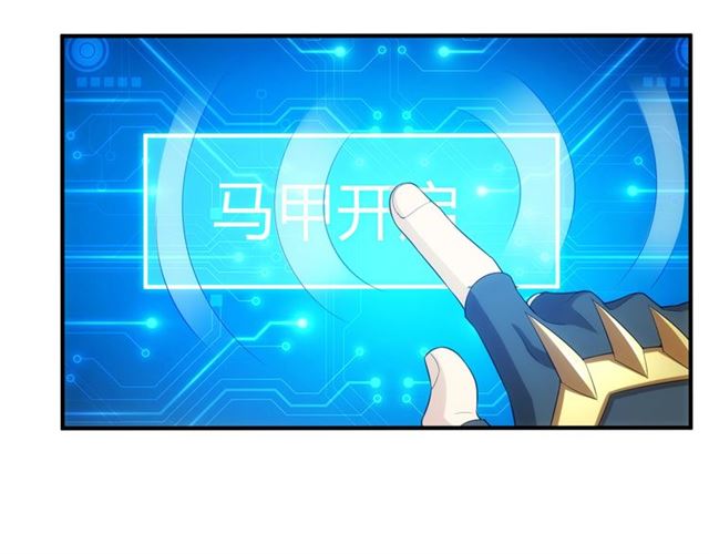 第152话 五龙魂23