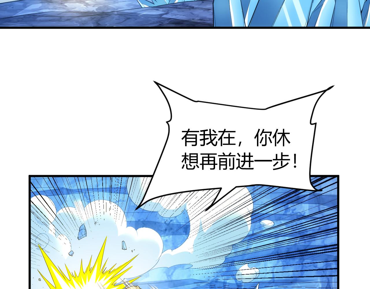 第247话 “老友”聚会10