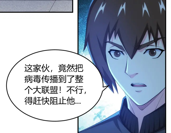 第232话 技术流还是装备流80
